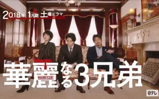 もみ消して わが家の問題なかったことに 搜索结果 哔哩哔哩 Bilibili