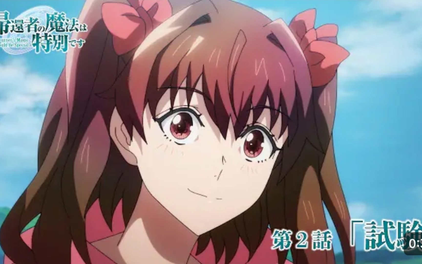 要特别 第2话预告 韩漫改 2023年10月番 寺岛拓笃 铃代纱弓 藤原夏海