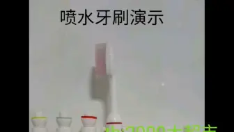 水龙头冲牙器 金柏丽雅让卫浴生活更健康 哪款水龙头好 十大卫浴品牌排行榜 你不了解下 哔哩哔哩 Bilibili