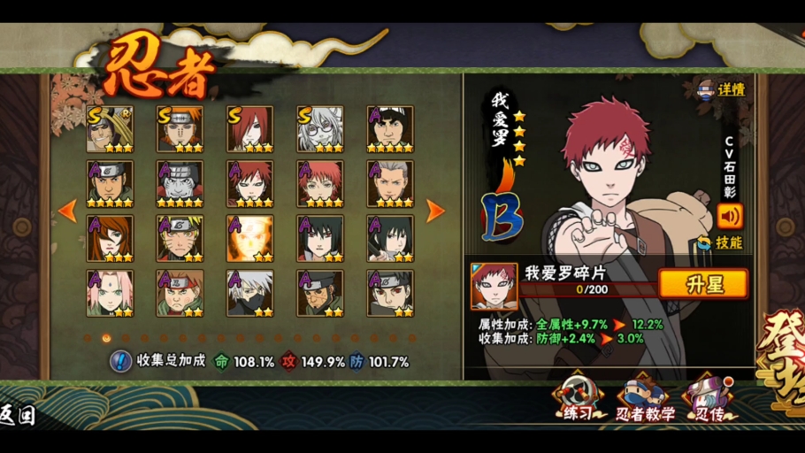 急需用钱,想把号卖了,安卓q区,王者也是v8,希望有好心人来买吧,谢谢