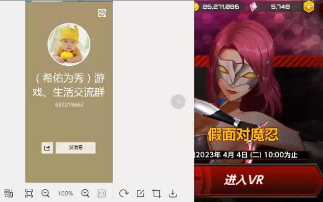 [图]对魔忍-VR副本的心得分享（假面对魔忍）