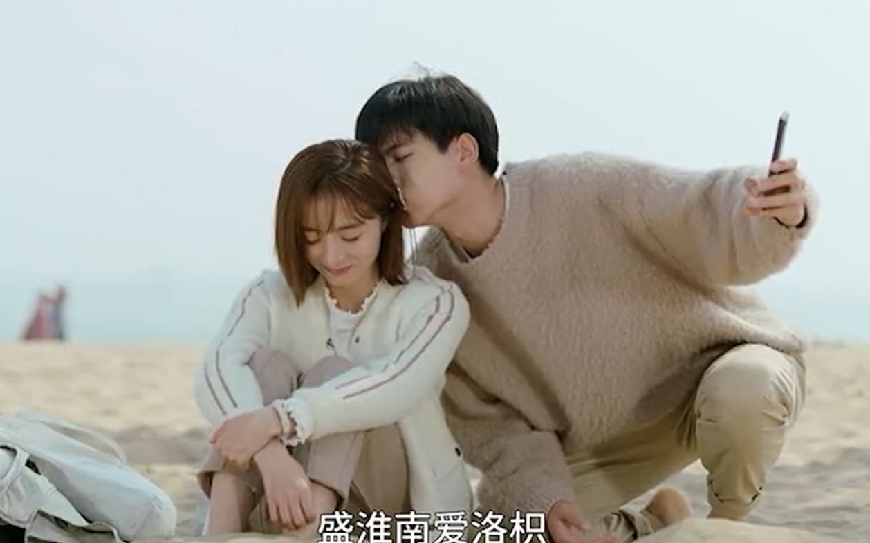 暗恋橘生淮南:胡一天告白胡冰卿这段,甜出蜜糖,看了十遍还想看