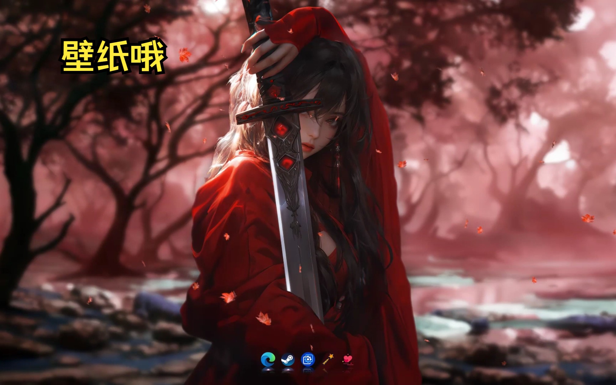 【wallpaper】持剑少女 壁纸分享