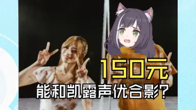 立花理香-哔哩哔哩_Bilibili