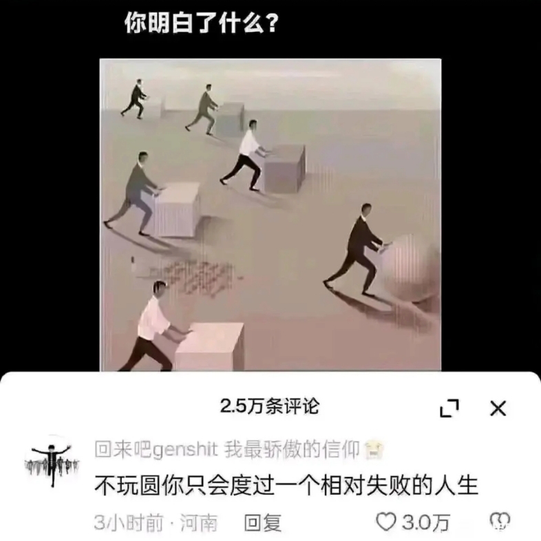 网络吊图合集1211哔哩哔哩bilibili