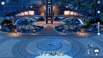 Download Video: 《大世界特效不好做》，里哥第三视角全图覆盖激光炮！