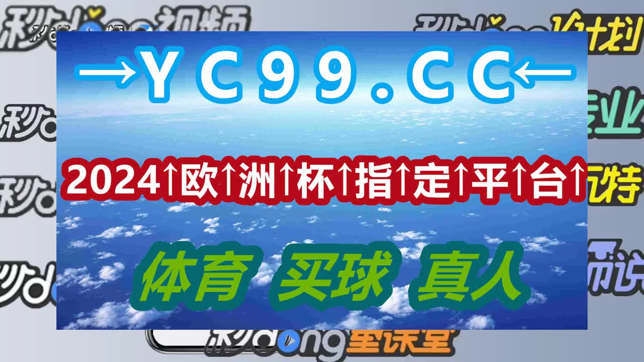 八秒明白盛世棋牌官方网址