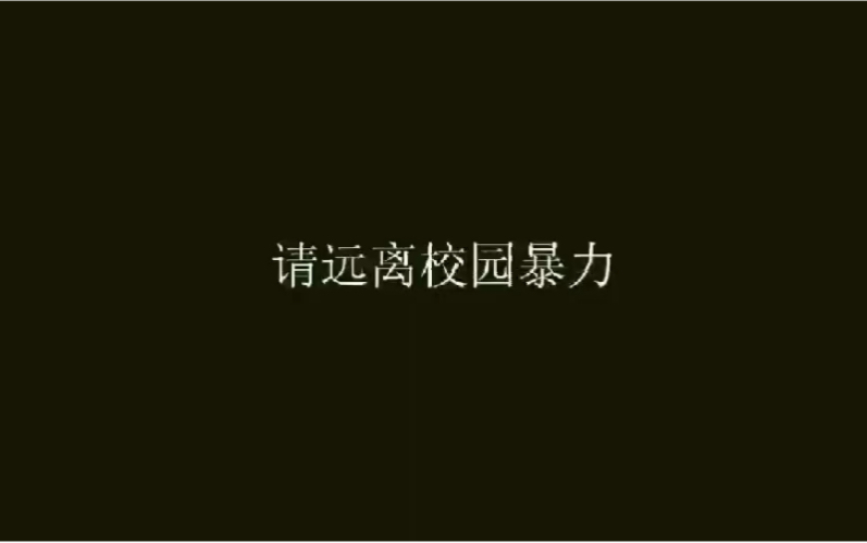 江苏商贸职业学院结课作业哔哩哔哩bilibili