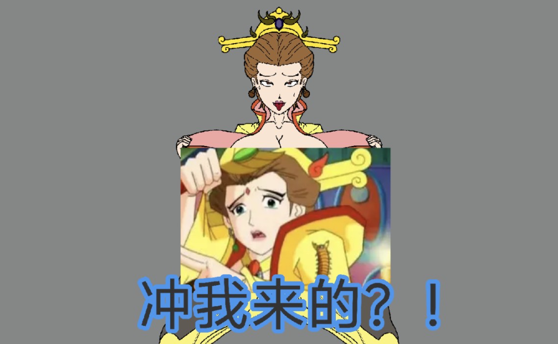 [端午节777000粉谢礼]神兵小将之东方雄