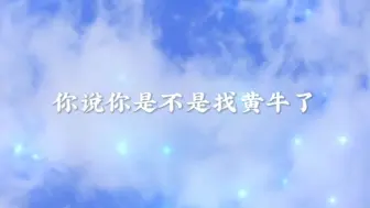 Download Video: 【袁铭喆】开票秒售罄，被朋友质问是不是找了黄牛！