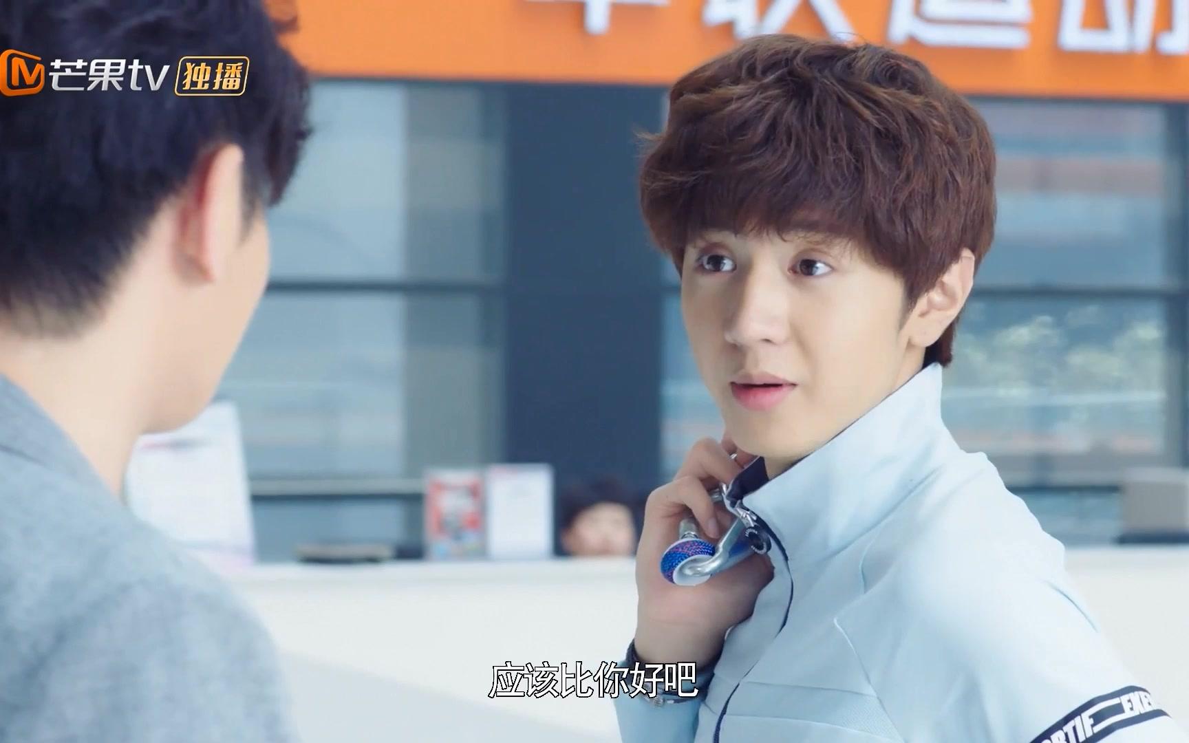 【陈哲远||吕晓维||她很漂亮】3-2常总情话撩-欢迎来到成人世界