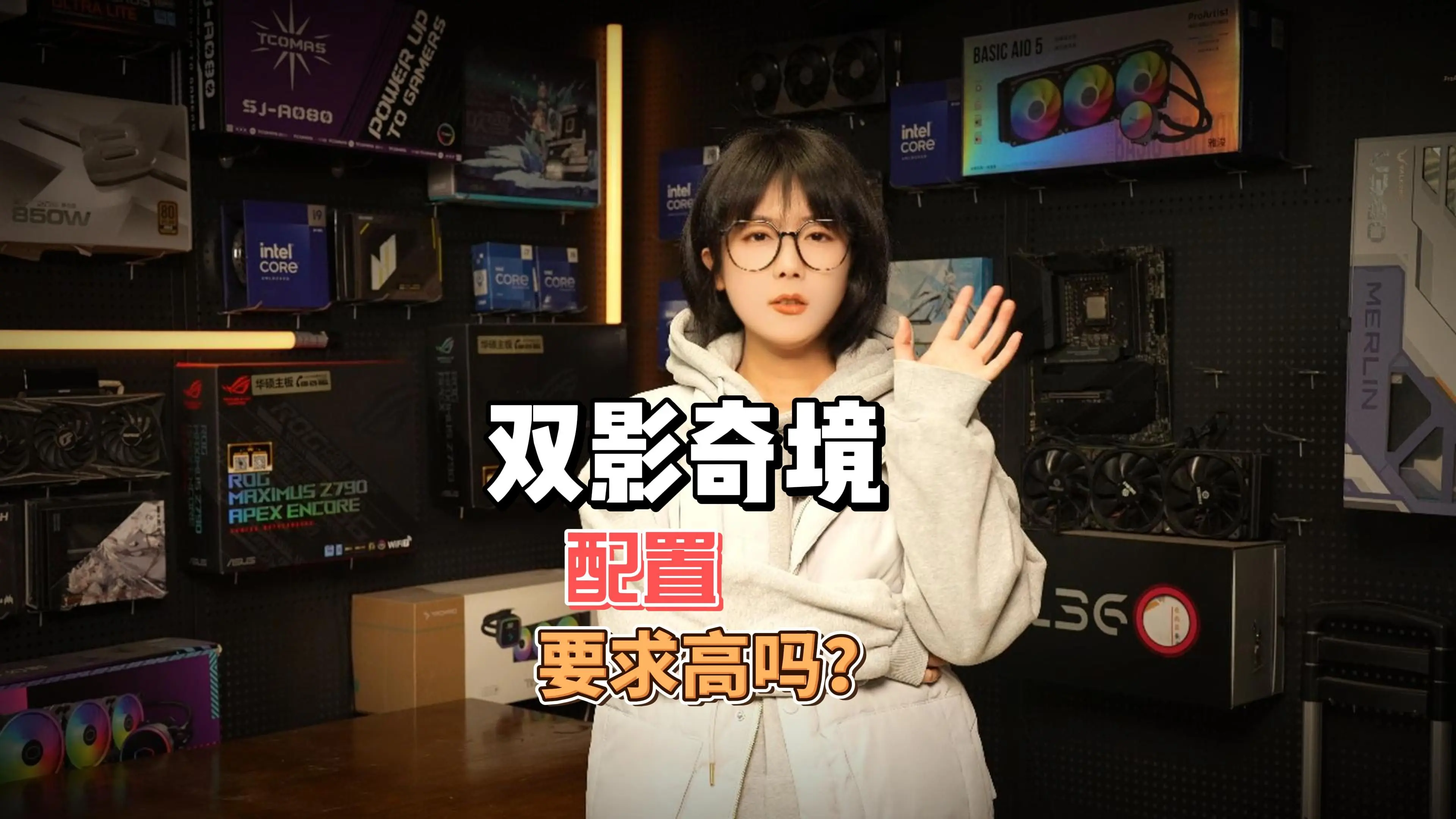 双影奇境你玩上了吗？你猜你的配置够不够用呢？_游戏热门视频