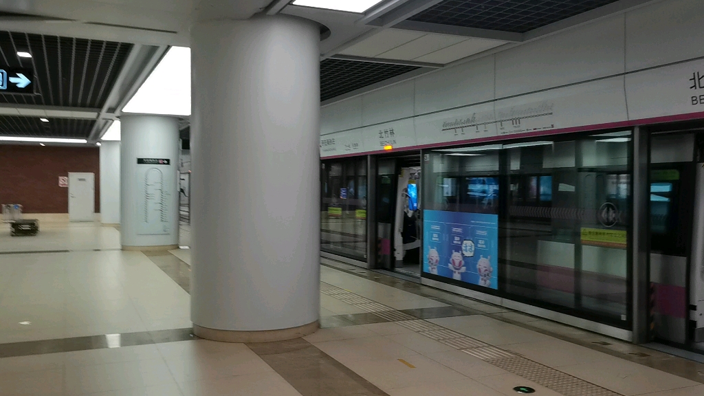 28】天津地铁6号线-639号车《南孙庄方向》北竹林出站-601号车《梅林