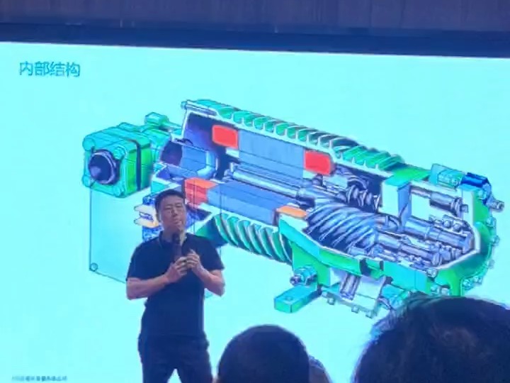 爱佩技术团队参加制冷系统核心部件技术交流会哔哩哔哩bilibili