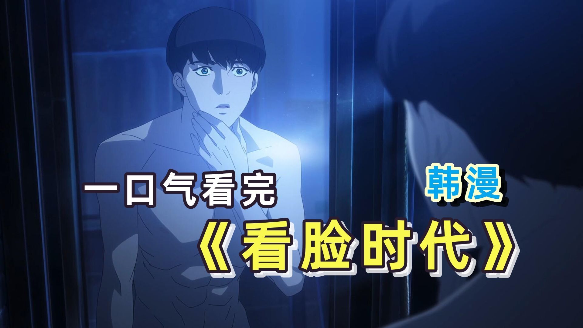 一口气看完系列打脸系统