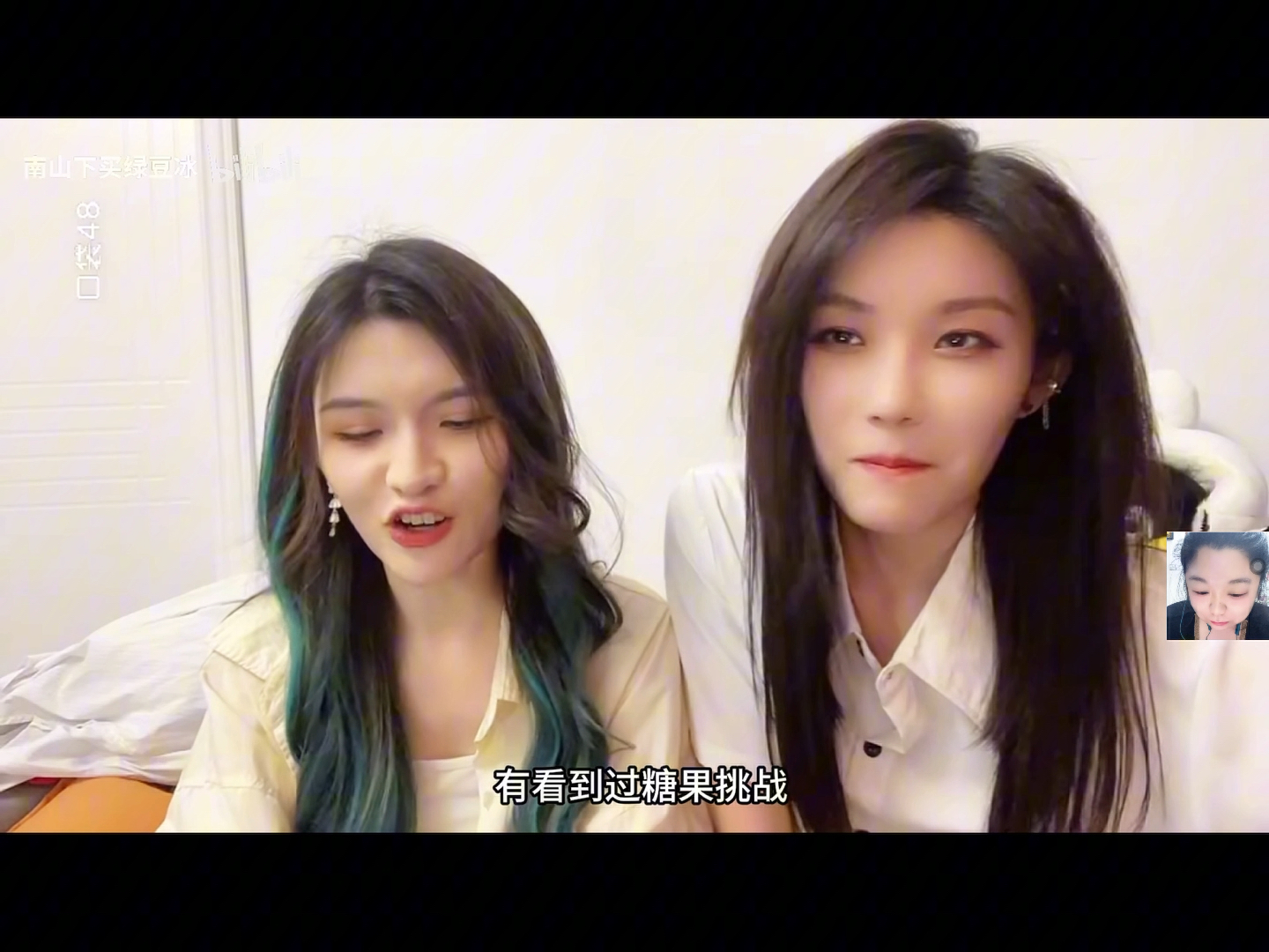 叶舒淇徐楚雯reaction留在我身边吧 我会尽我所能的去爱你