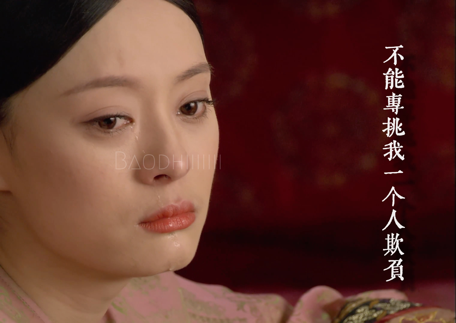 《甄嬛传》&《免我蹉跎苦》混剪