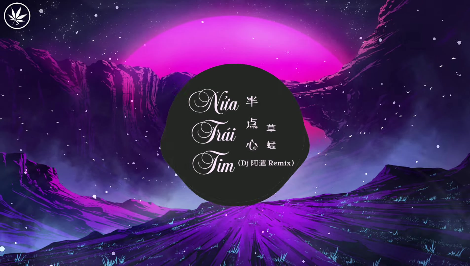 n61a trái tim v2 (半点心) - 草蜢 - a.qian remix