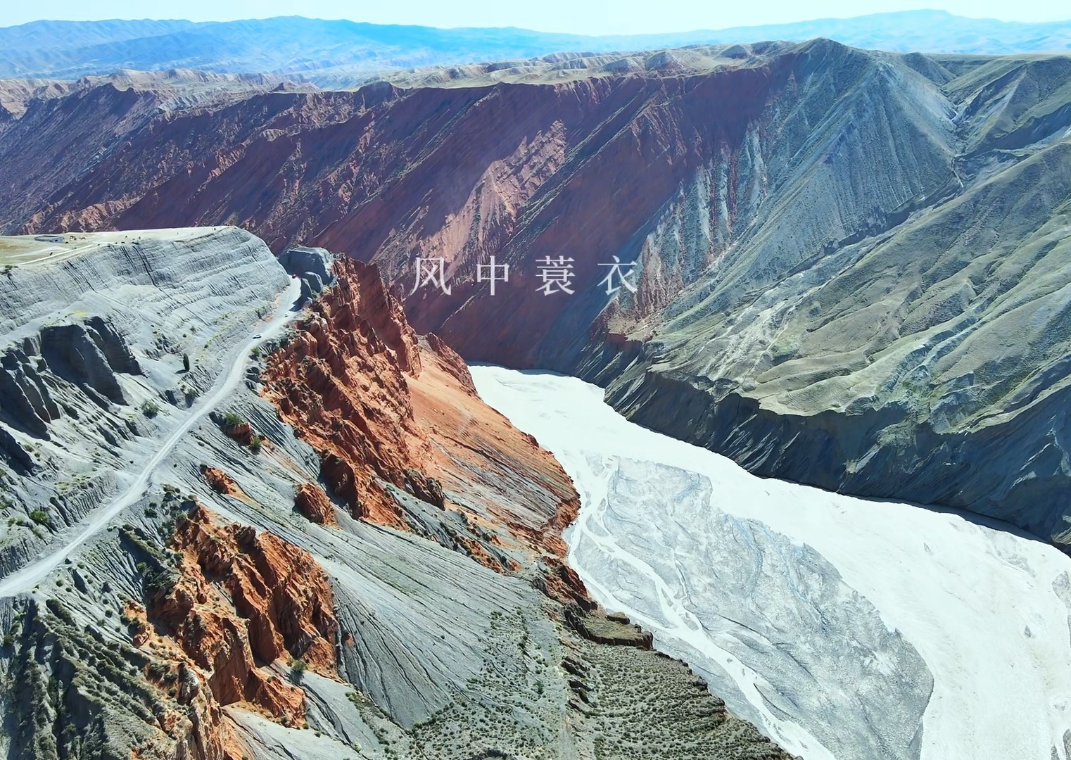 安集海大峡谷门票图片