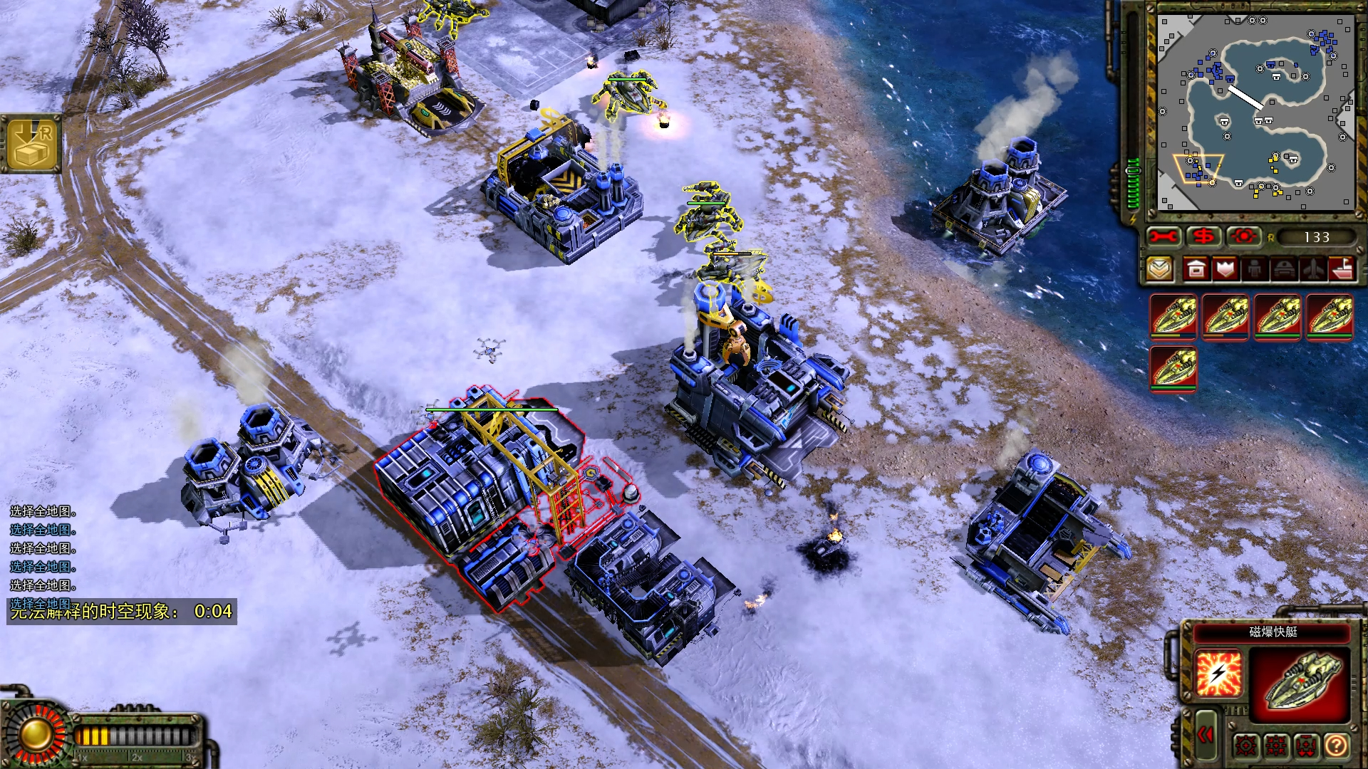 【红警3起义】(苏联挑战)超时空-8分35秒