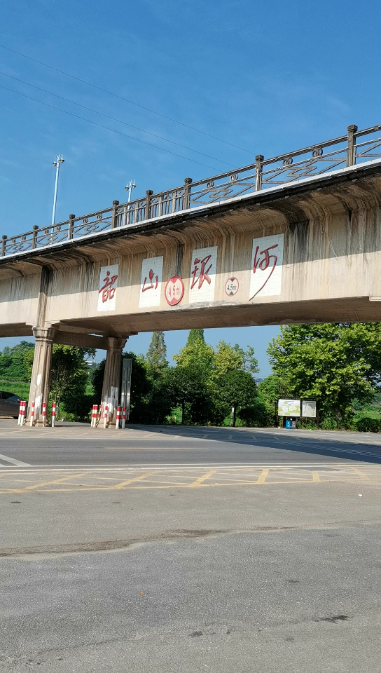 [图]家乡好风景系列———韶山灌渠，在艰苦的条件下靠着肩挑手提修筑了一条银河，劳动人民的力量是无穷的。