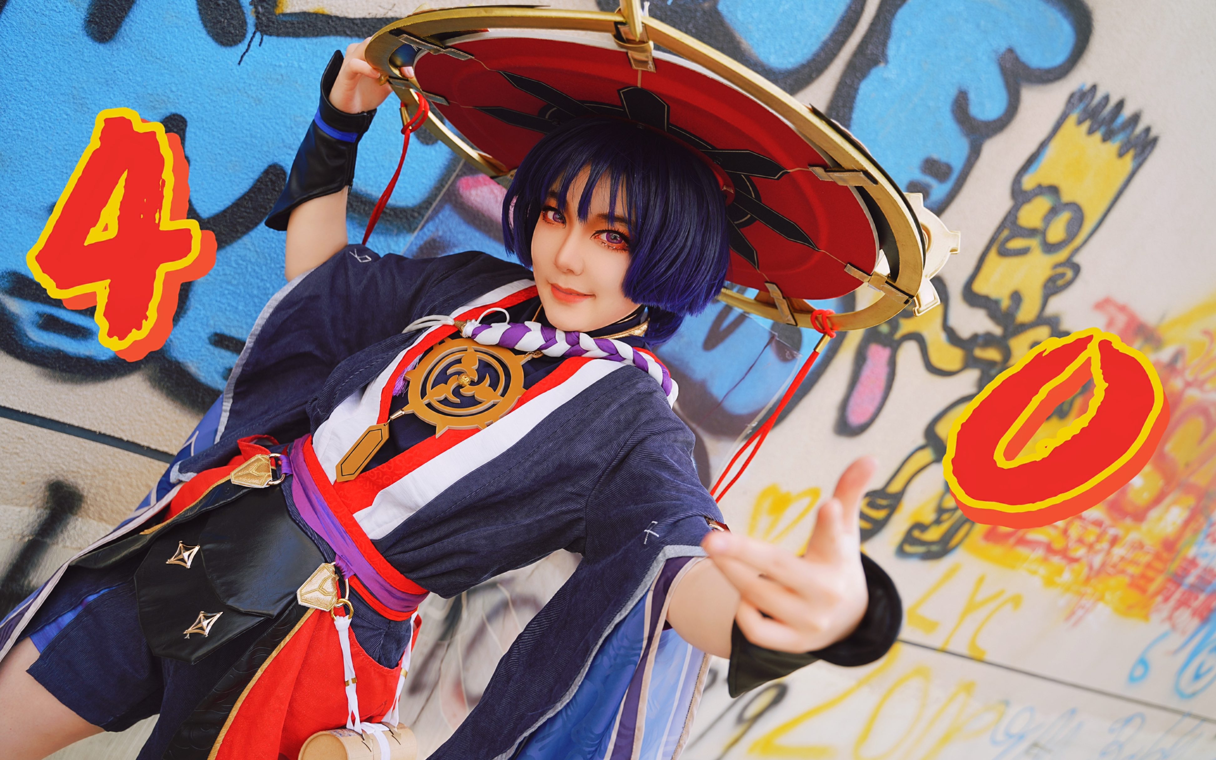 「原神 cos」『执行官散』