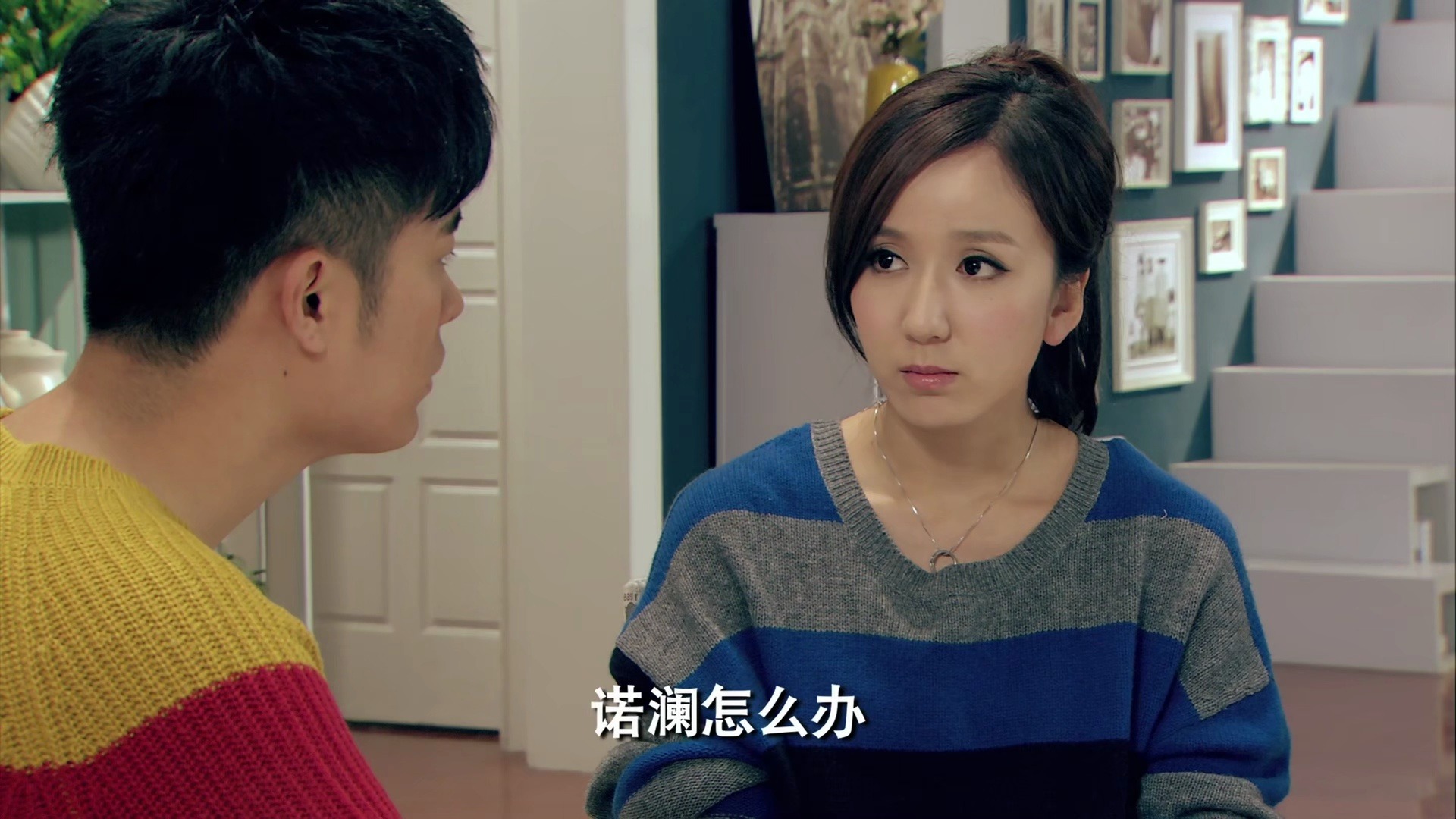 【爱情公寓】第四季 21.