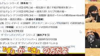 熟 中村悠一初公开 他的 爱车们 Feat マフィア梶田 大川ぶくぶ 桜井政博 哔哩哔哩 Bilibili