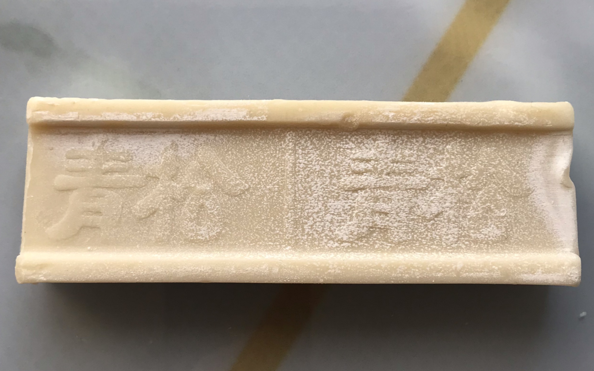 【国产刮肥皂】青松肥皂真轻松