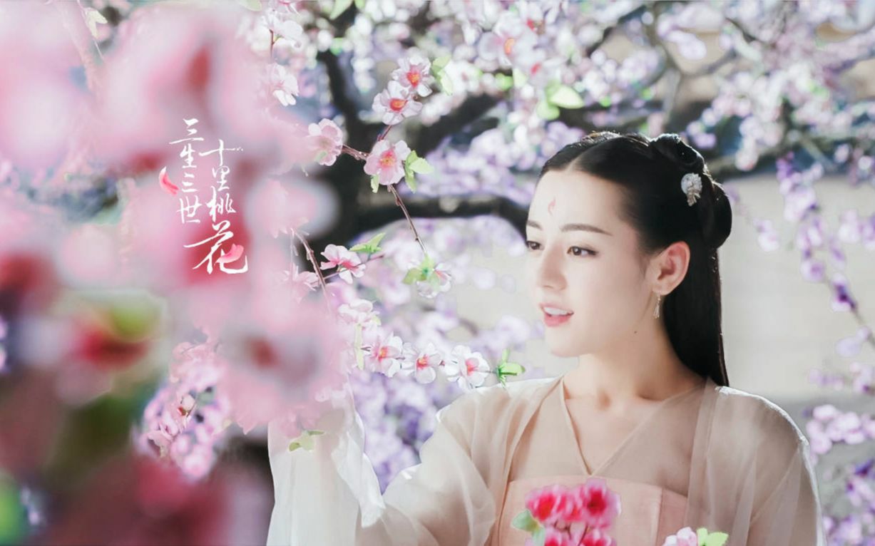 【钢琴】《凉凉》三生三世十里桃花片尾曲_哔哩哔哩_bilibili