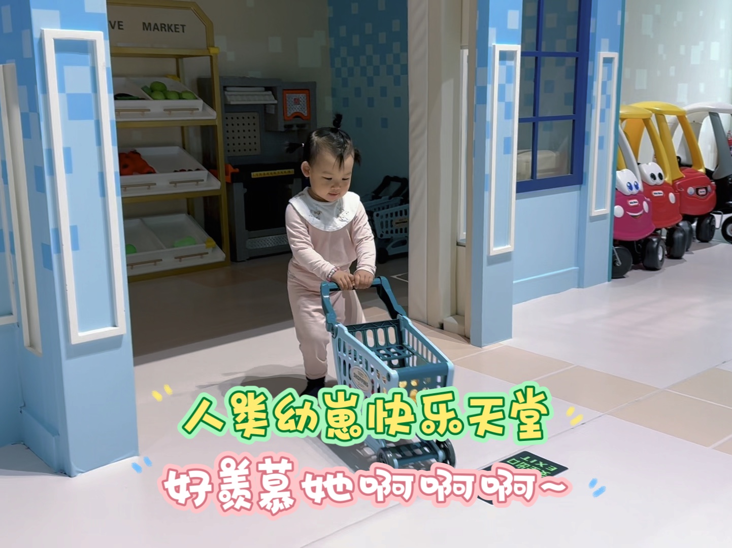 人类幼崽的快乐岛~真的超级快乐哔哩哔哩bilibili