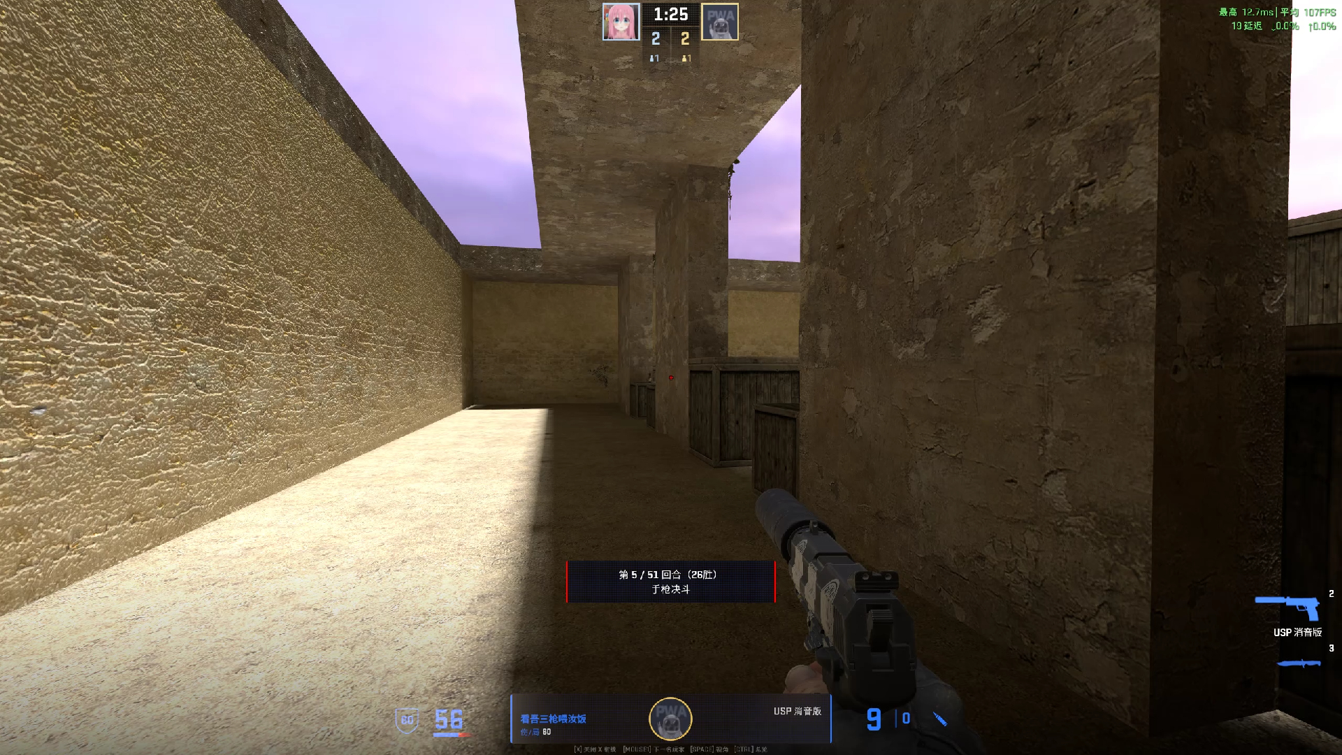 counter-strike 2 2024.05.16 - 21.28.09.04.dvr