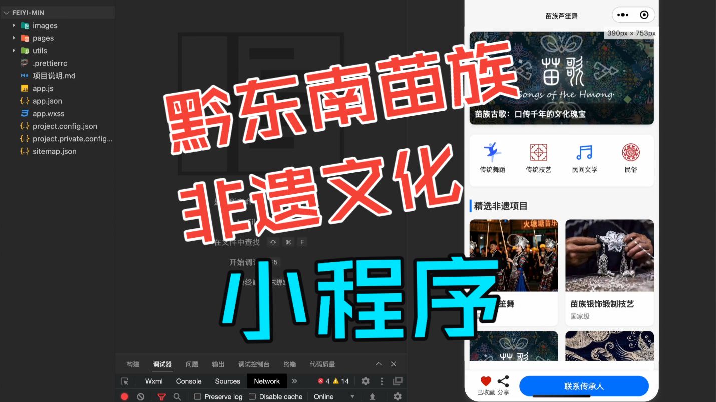 截图 1