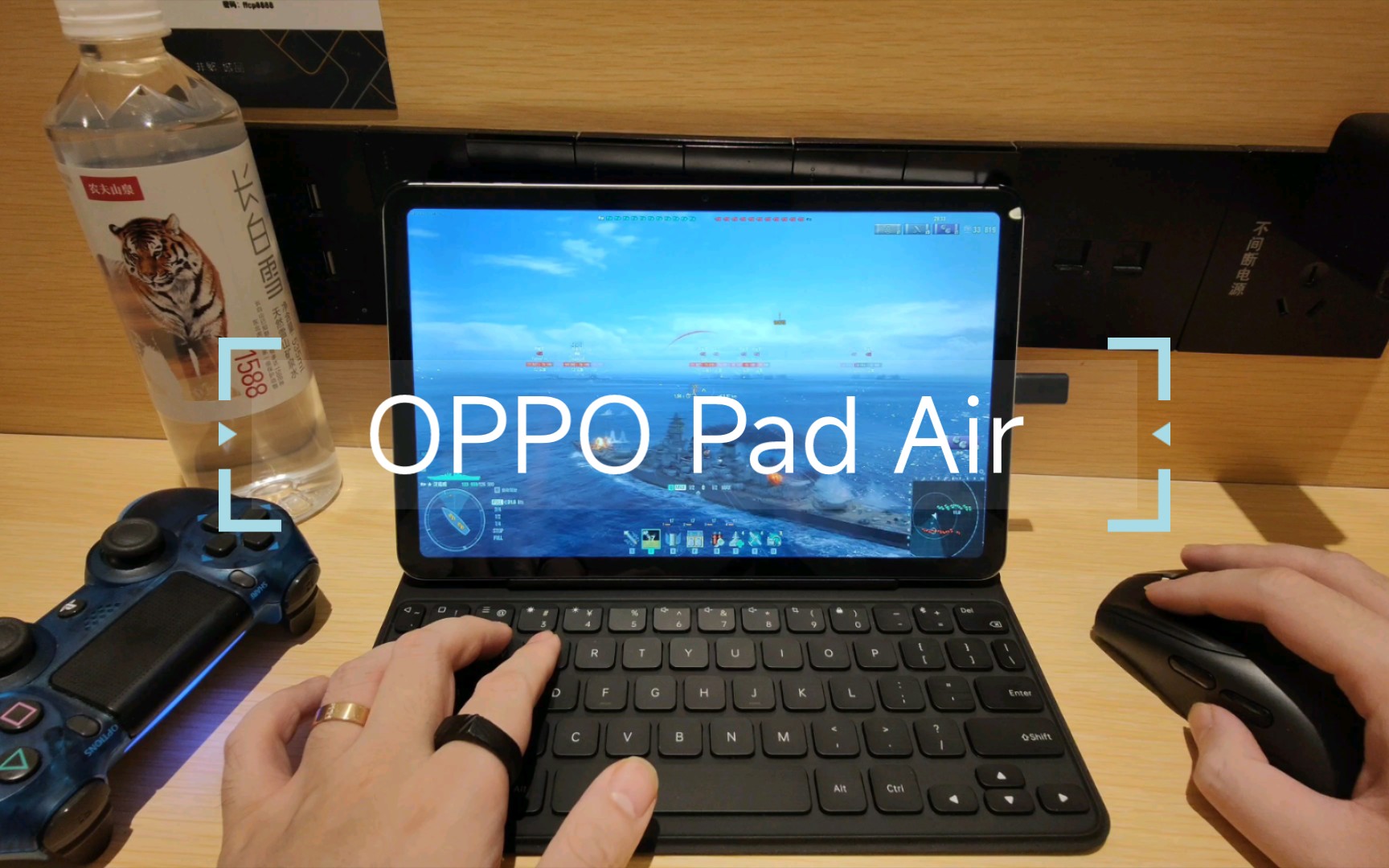 oppo pad air|安卓平板|性价比|学生党|游戏设备|战舰世界|极品飞车|开箱|好物推荐|游戏|外设|出差|旅游|游戏体验|好物不贵|手柄|外星人|酒店哔哩哔哩bilibili