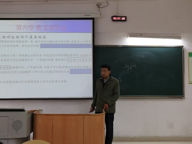 MVI1709狭义相对论的两个基本假设哔哩哔哩bilibili