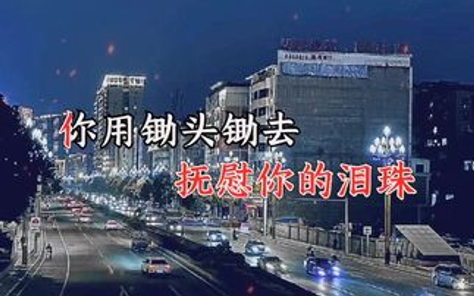 [图]三年的疫情终于结束了，不管以后的路有多苦多难…挺住…一定会有出路…别哭…痛苦即将结束！