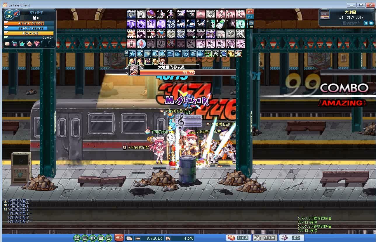 菜10在大力怀旧彩虹岛地铁play