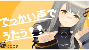 Hachi 金鱼花火 哔哩哔哩 つロ干杯 Bilibili