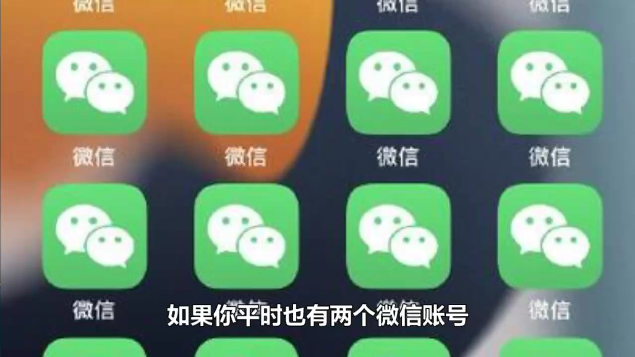 王者怎样切换账号微信_注销账号微信_怎么微信两个账号