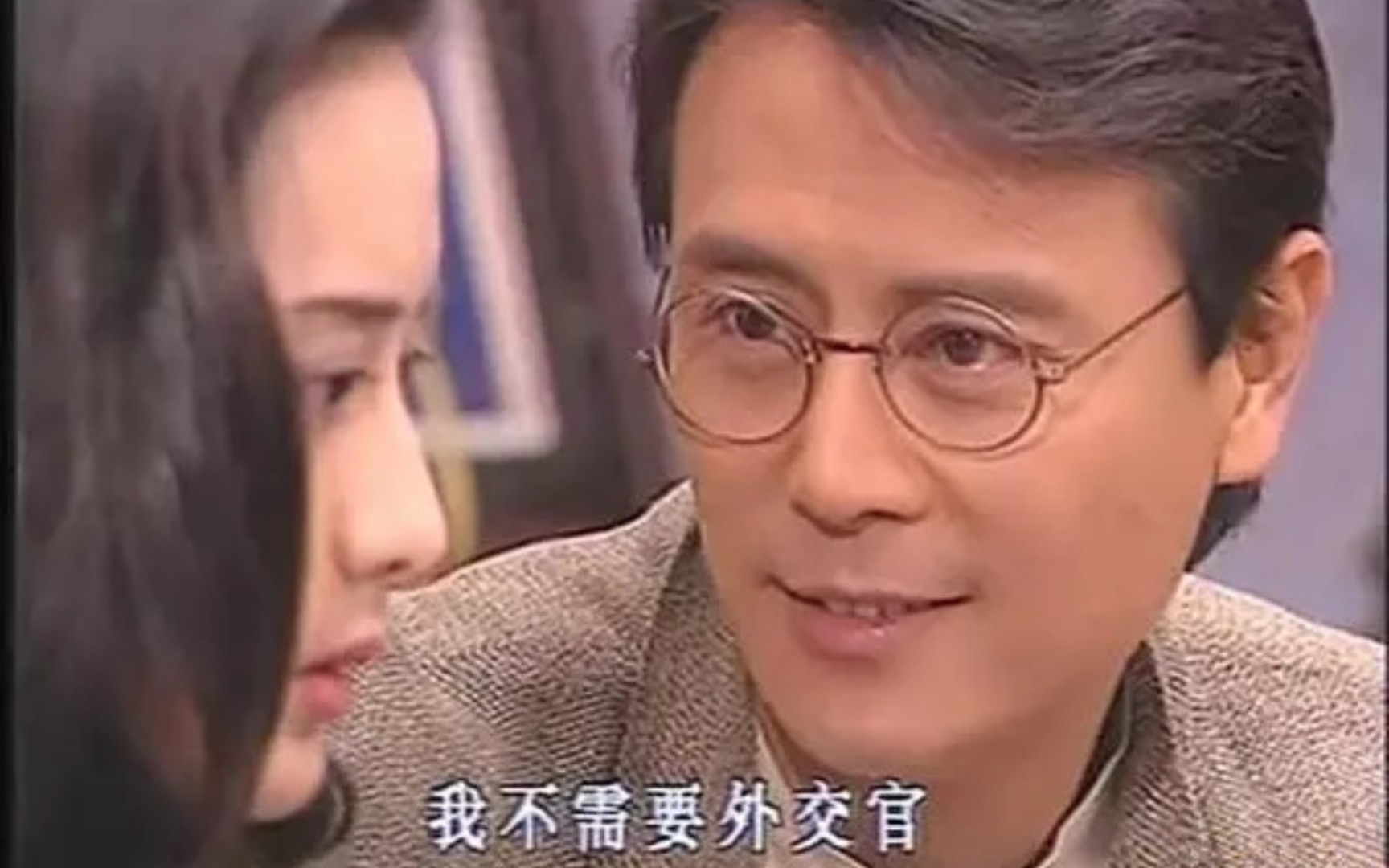 一帘幽梦 紫菱为费云帆的求婚百思不得其解