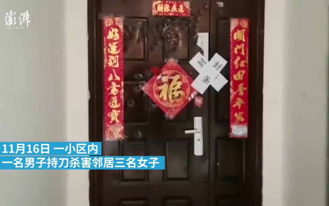 [图]男子因噪音问题杀害邻居3女孩，被害者屋门遍布砸痕