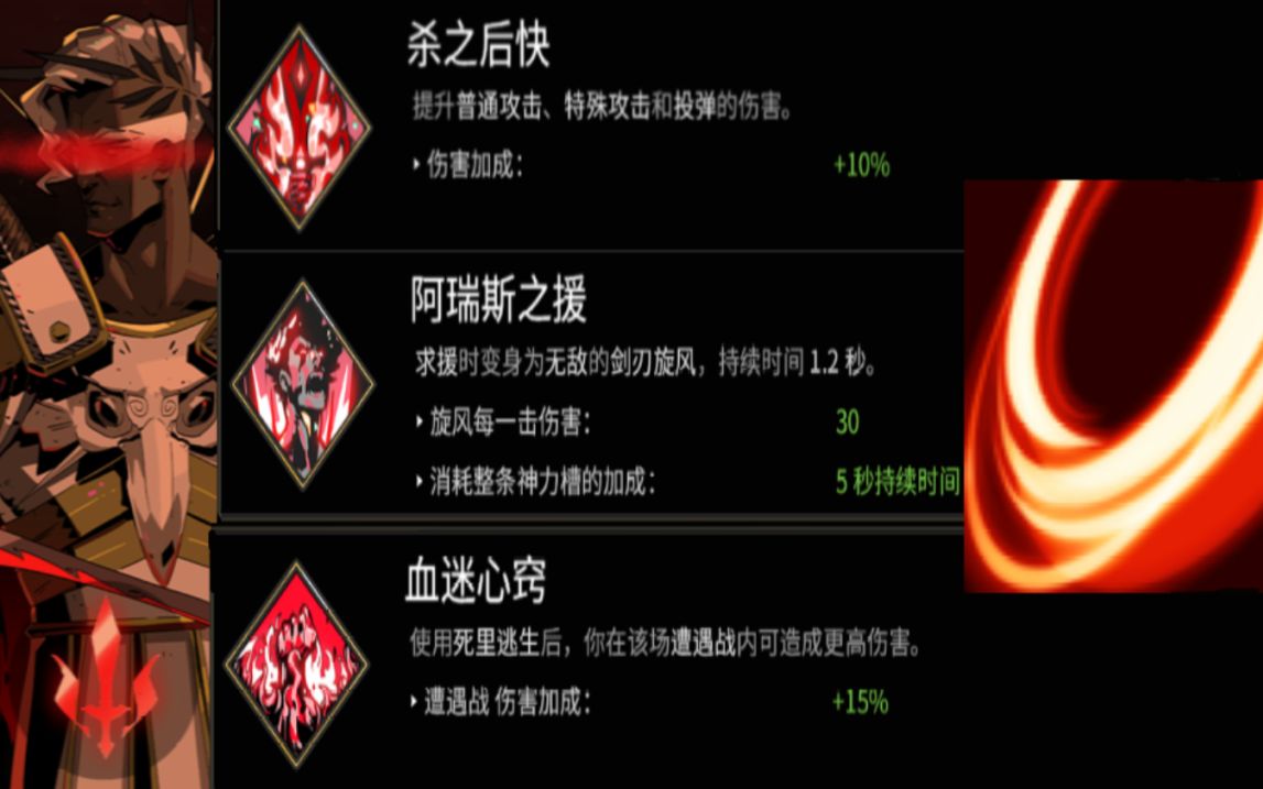 【Hades】剑 刃 风 暴哔哩哔哩bilibili