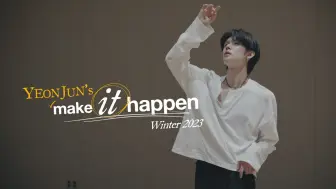 Download Video: YEONJUN's 'make it happen' Winter 2023