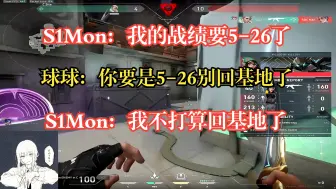 下载视频: 【EDG S1Mon】我感觉我的战绩要变5-26了！不打算回基地了我是fw