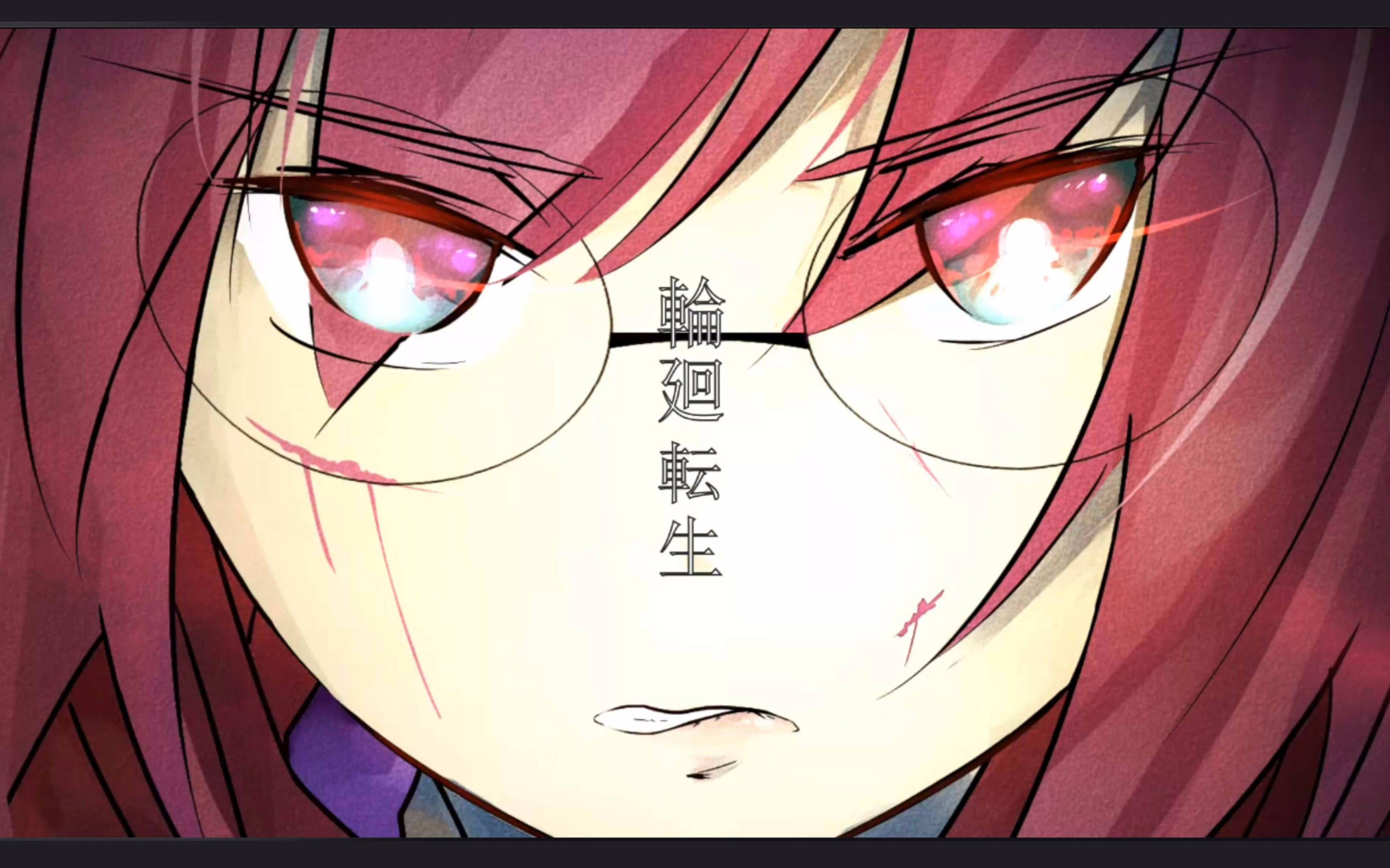 凹凸世界紫堂幻手书轮回转生完整的真的