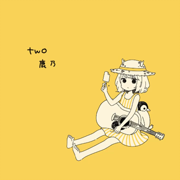 鹿乃】《Two》专辑完整版_哔哩哔哩_bilibili