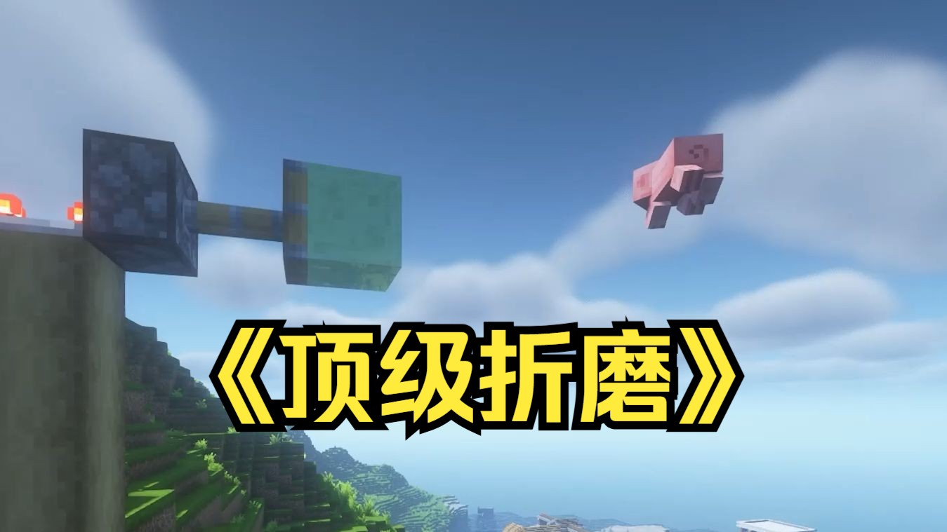 当你发明了一台投篮机...