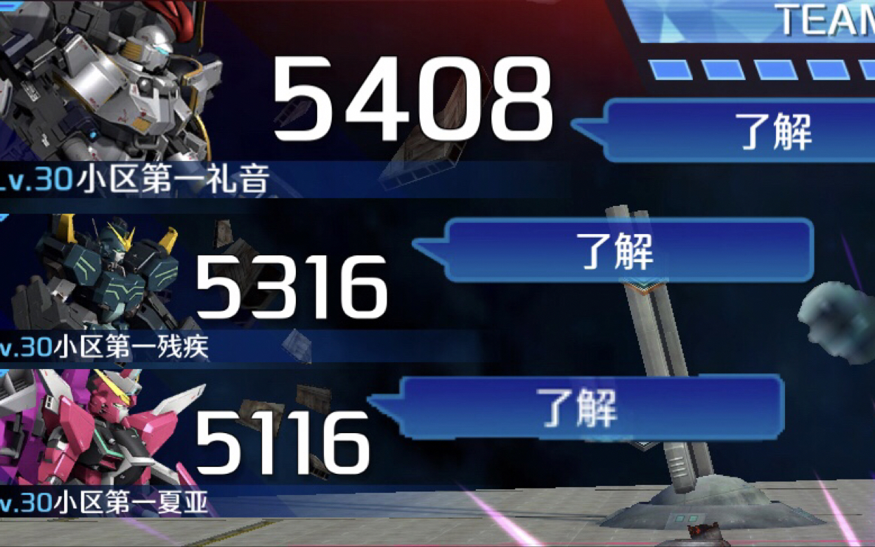 我们是!三人小队!79