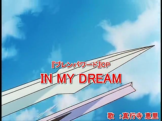 [图][フル動画・歌詞付]灵魂力量 OP『IN MY DREAM』on Vocal版