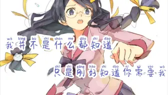 伤物语 翼 羽川翼的黄金周 哔哩哔哩 Bilibili
